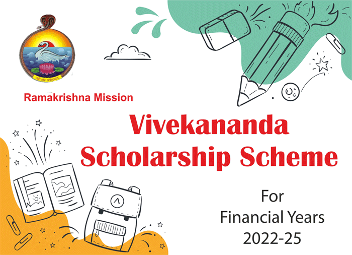 Appeal Vivekanada Scholarship